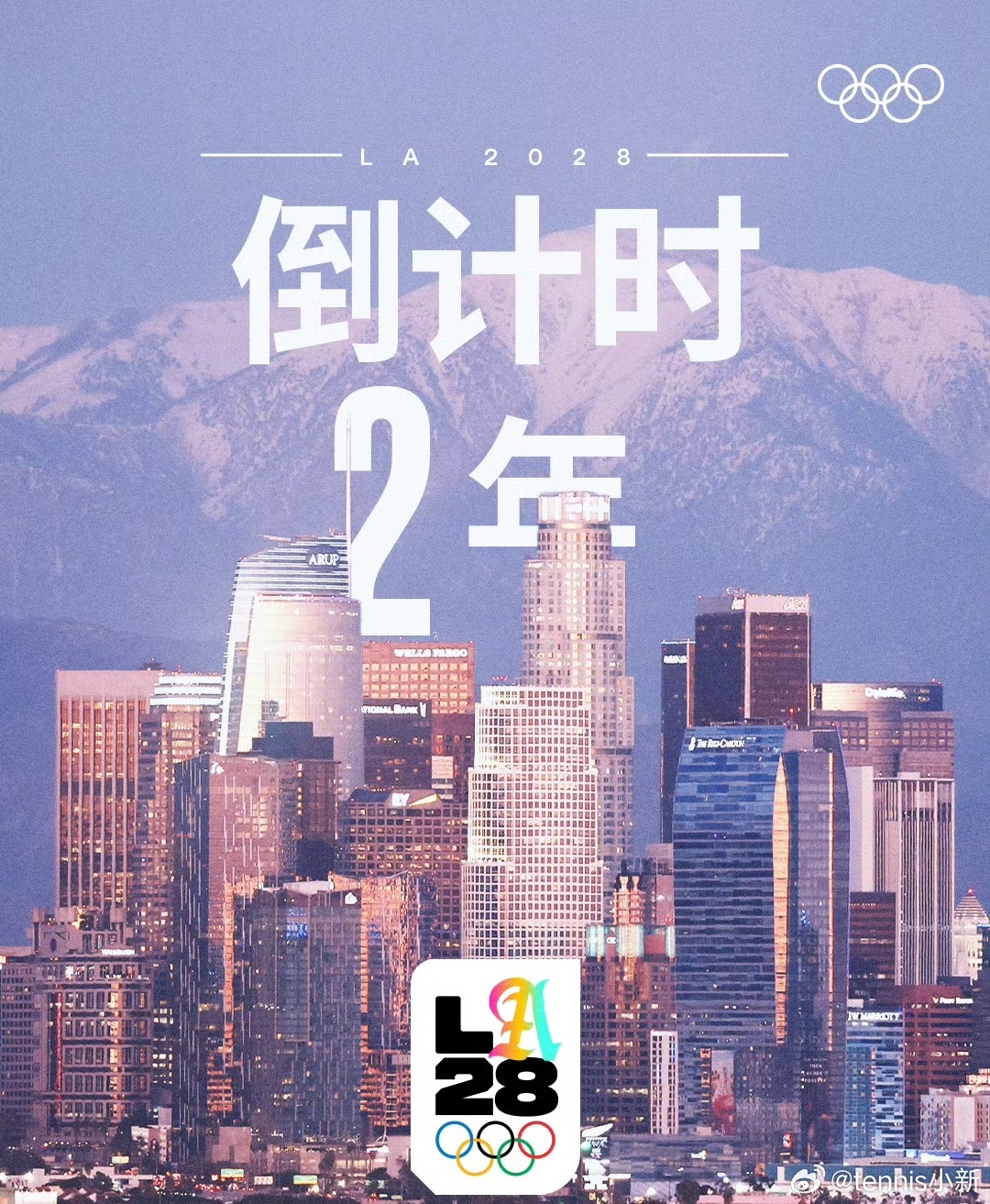 2028年洛杉矶奥运会好快啊 还剩下两年啦，很开心听到你前段时间亲口说到还有那个