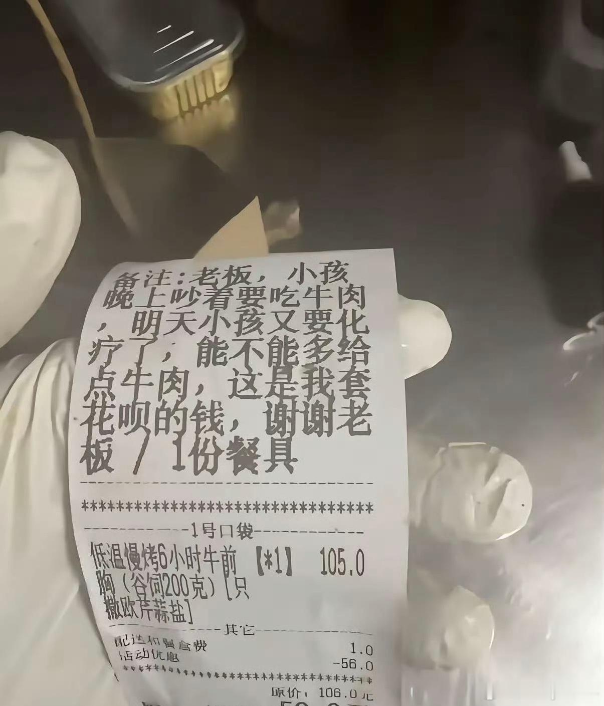 这个是真的吗？我应该怎么办？ 