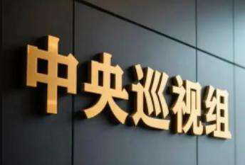 对南博的调查，我们不能总被“天网恢恢疏而不漏”“莫伸手，伸手必被捉”等话语所麻痹