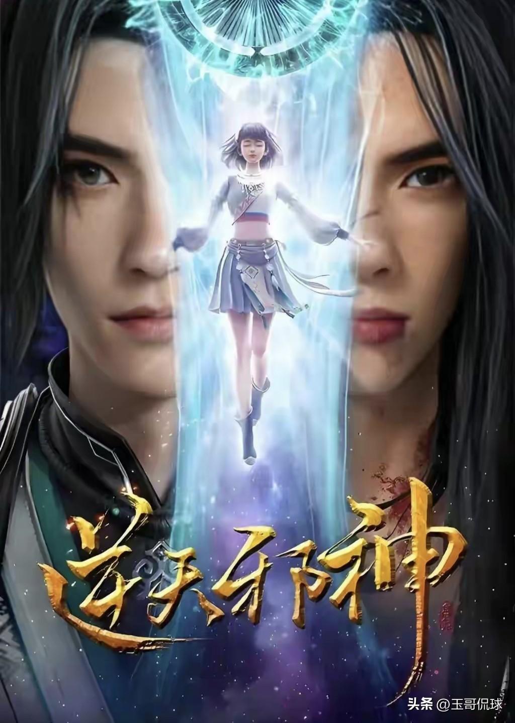 逆天邪神您看了吗，听说过没有？逆天邪神作为网络第一神书，全网小说迷，我相信绝大多