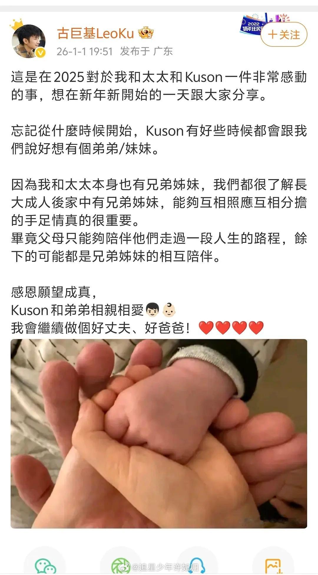 古巨基有二胎了，他老婆比他还大几岁（58 岁），快60了还要二胎吗。。真的是医学