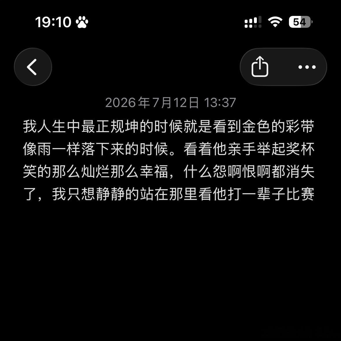 嗯嗯 
