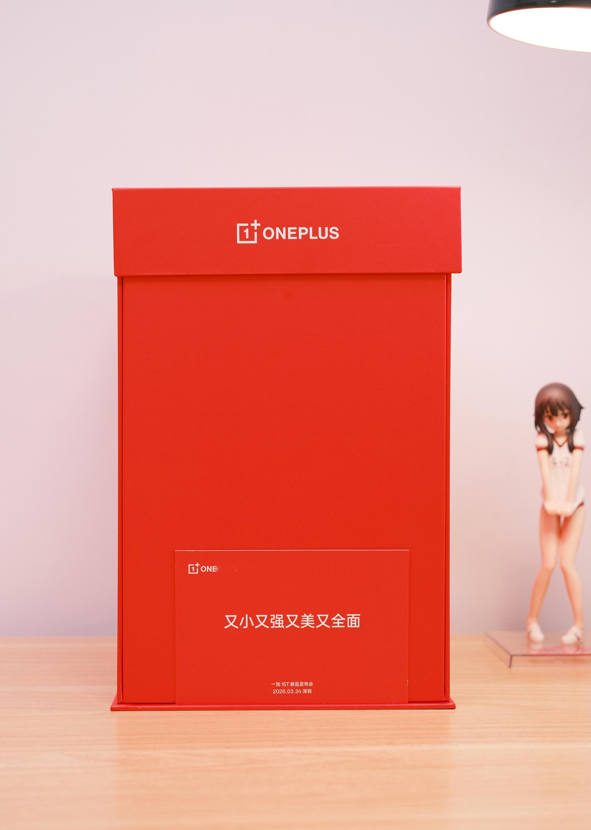 一加15T发布会邀请函到啦，居然是个爆米花机这你受得了吗？啥意思呢，一小袋玉米粒