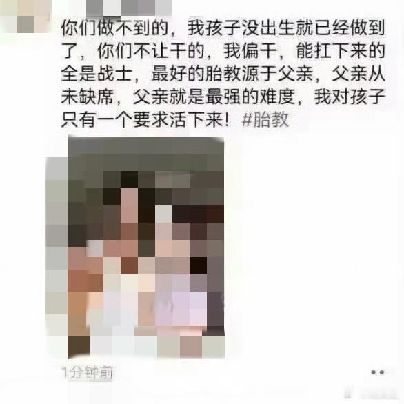 15516苯攻和明珠的育儿观： 