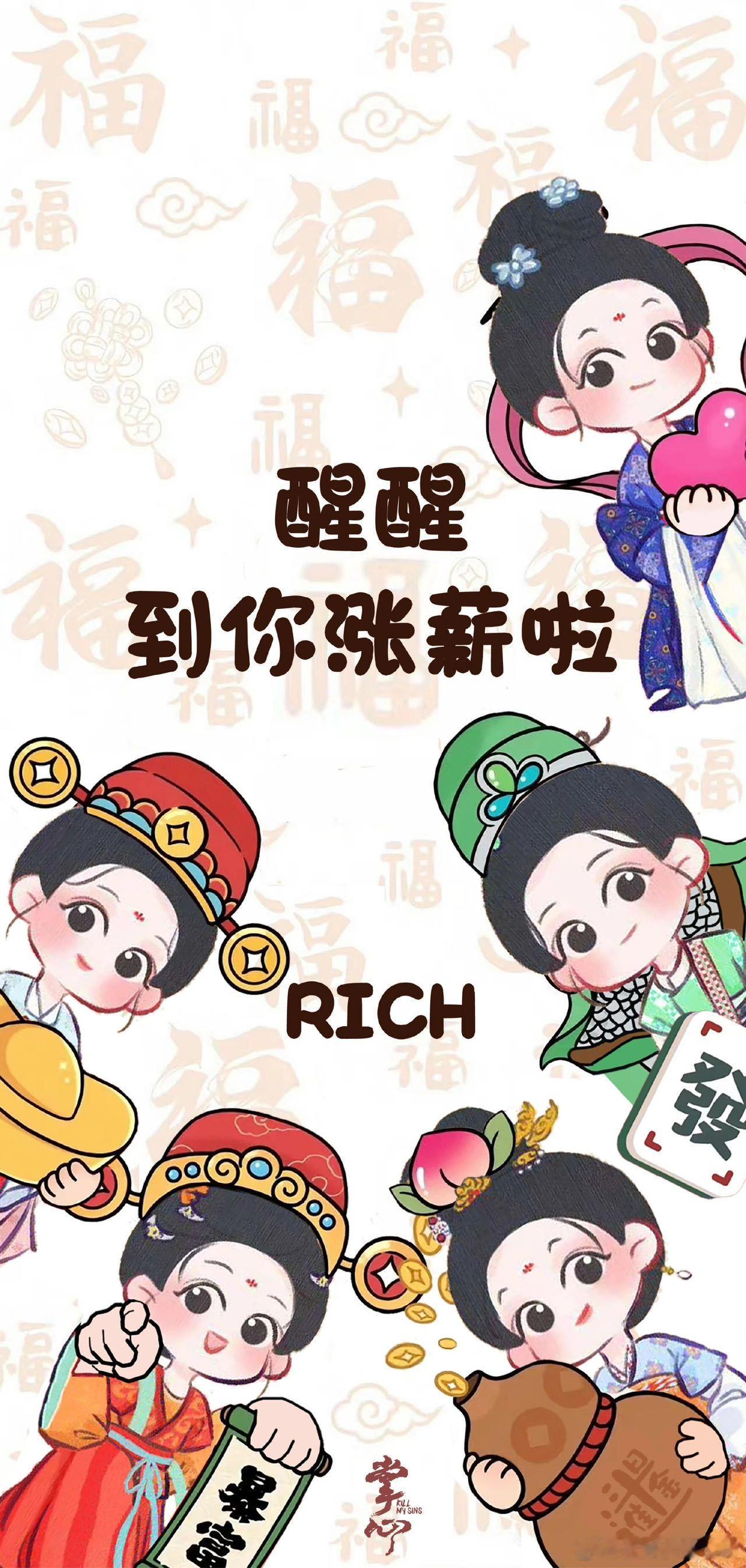掌心涨薪日  《掌心》成了职场人的涨薪秘籍？没错！叶平安的出现，让无数追剧人收获