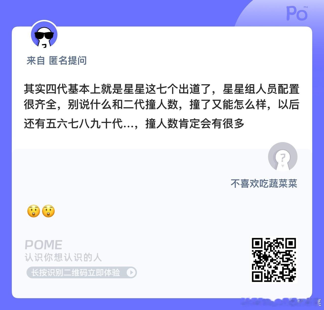 是这样吗？ ​​​