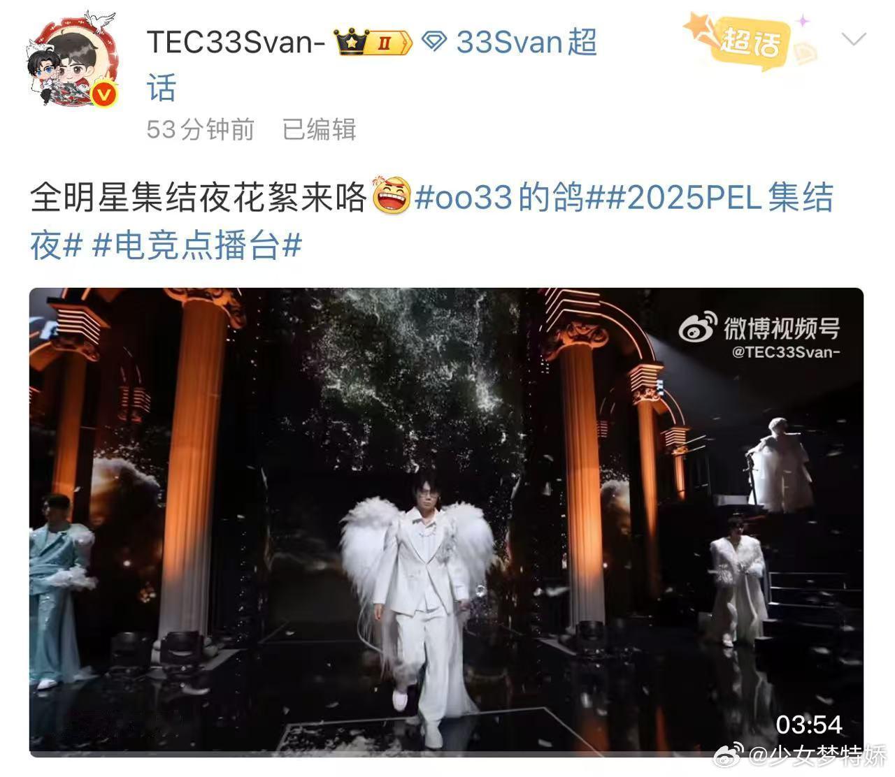 33的183在孙杨面前如此娇小 谁能想到183也有显得娇小的一天！33Svan遇