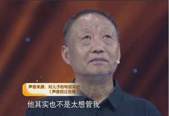 内蒙古，儿子高考549分，富豪父亲却不给学费 16年后直到临终，才想起儿子 ，却