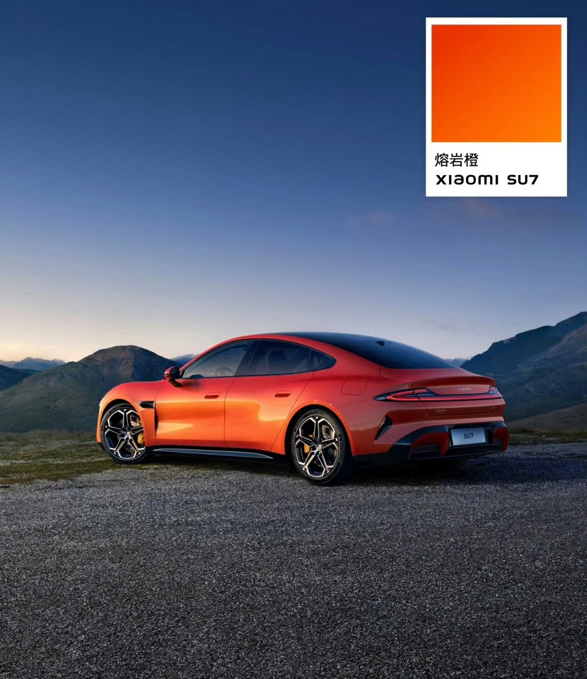 雷军称小米汽车熔岩橙配色敢买的人太少其实这个颜色好看是好看的，在路上遇到确实很亮