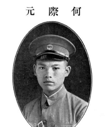 1950年9月25日，原军统少将主任、抗日将领、起义将领何际元在长沙市被处决。