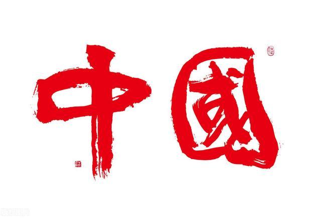 新加坡联合早报发文写道：“选择支持俄罗斯、伊朗、朝鲜与哈马斯，就会失去美国、欧洲