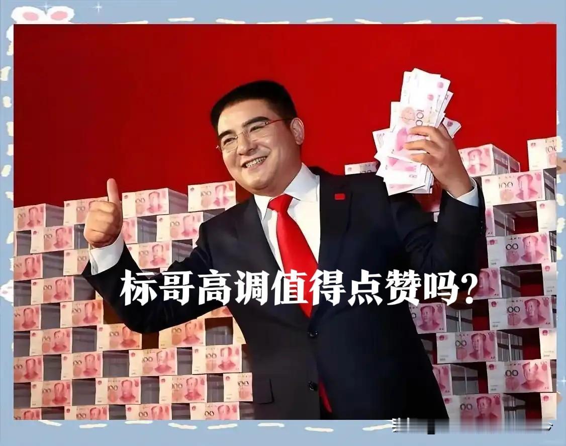为何我要为陈光标的“高调”点赞？看完今天的文章，也许您会感慨万千！

大家好，我