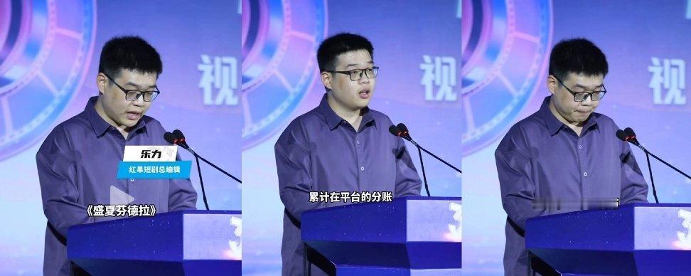 《盛夏芬德拉》各平台分账累计超1600w了，这个数字比一些一亿左右票房的文艺片片