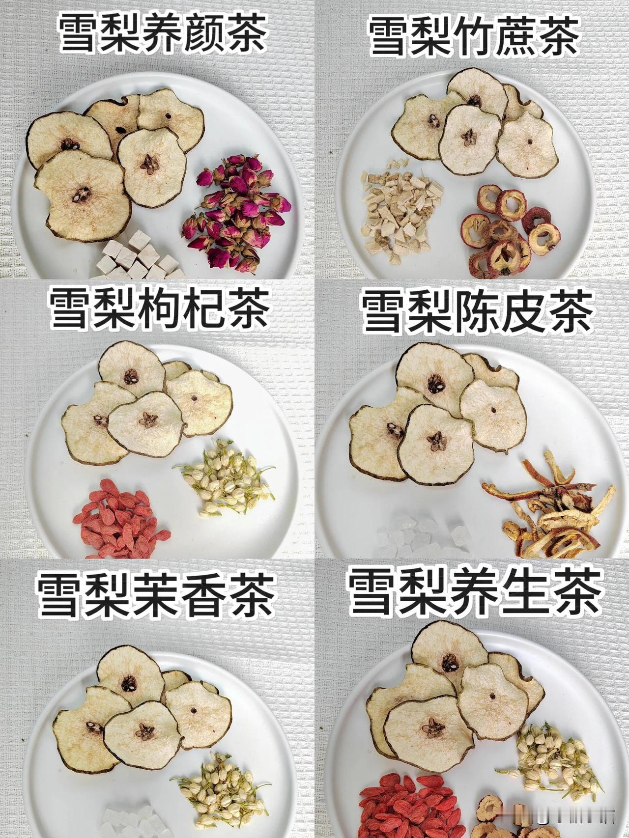 6⃣款雪梨花茶✅咳嗽、有痰闭眼入

温度骤降⤵️每天起床冻到瑟瑟发抖不说，喉咙还