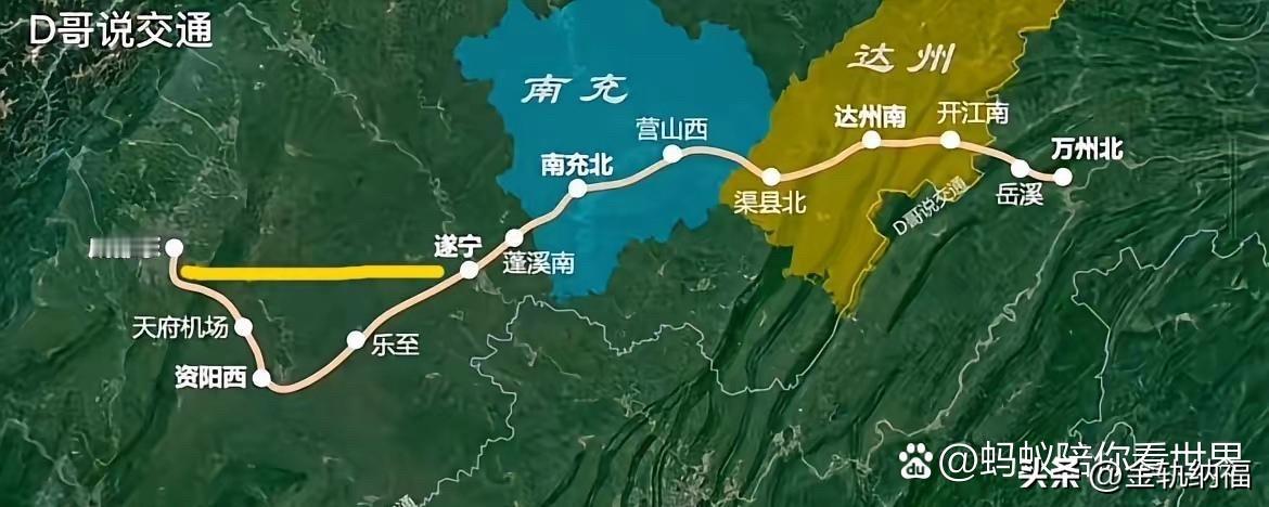 成达万高铁的“资阳弯”确实争议不小。它没经遂宁直达成都，而是绕到乐至、资阳 天府
