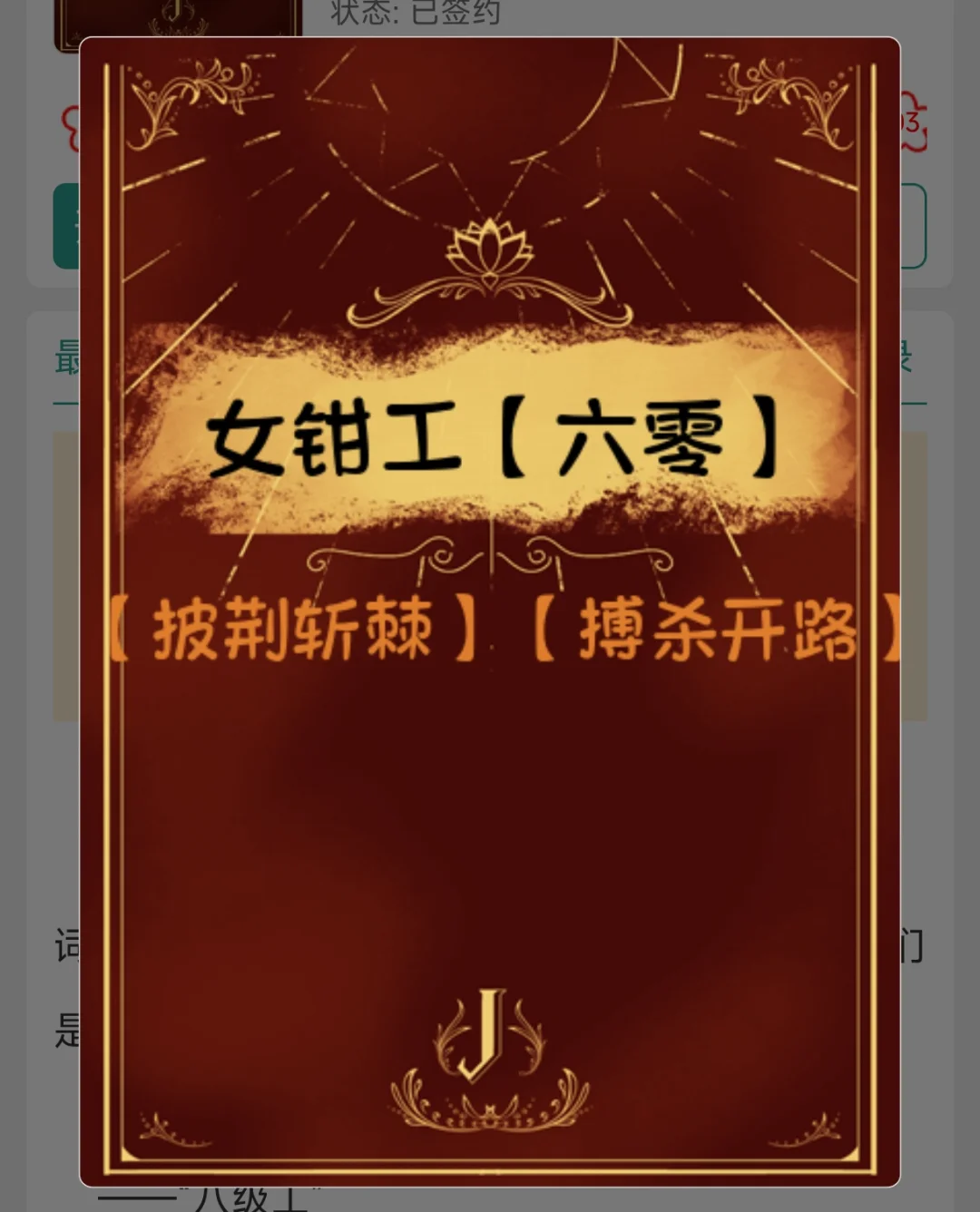 超级好看！！！