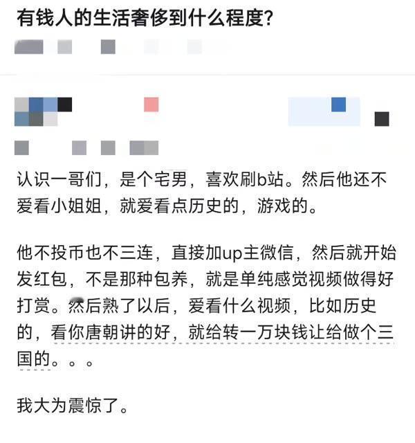 挺好，尊重文化工作者