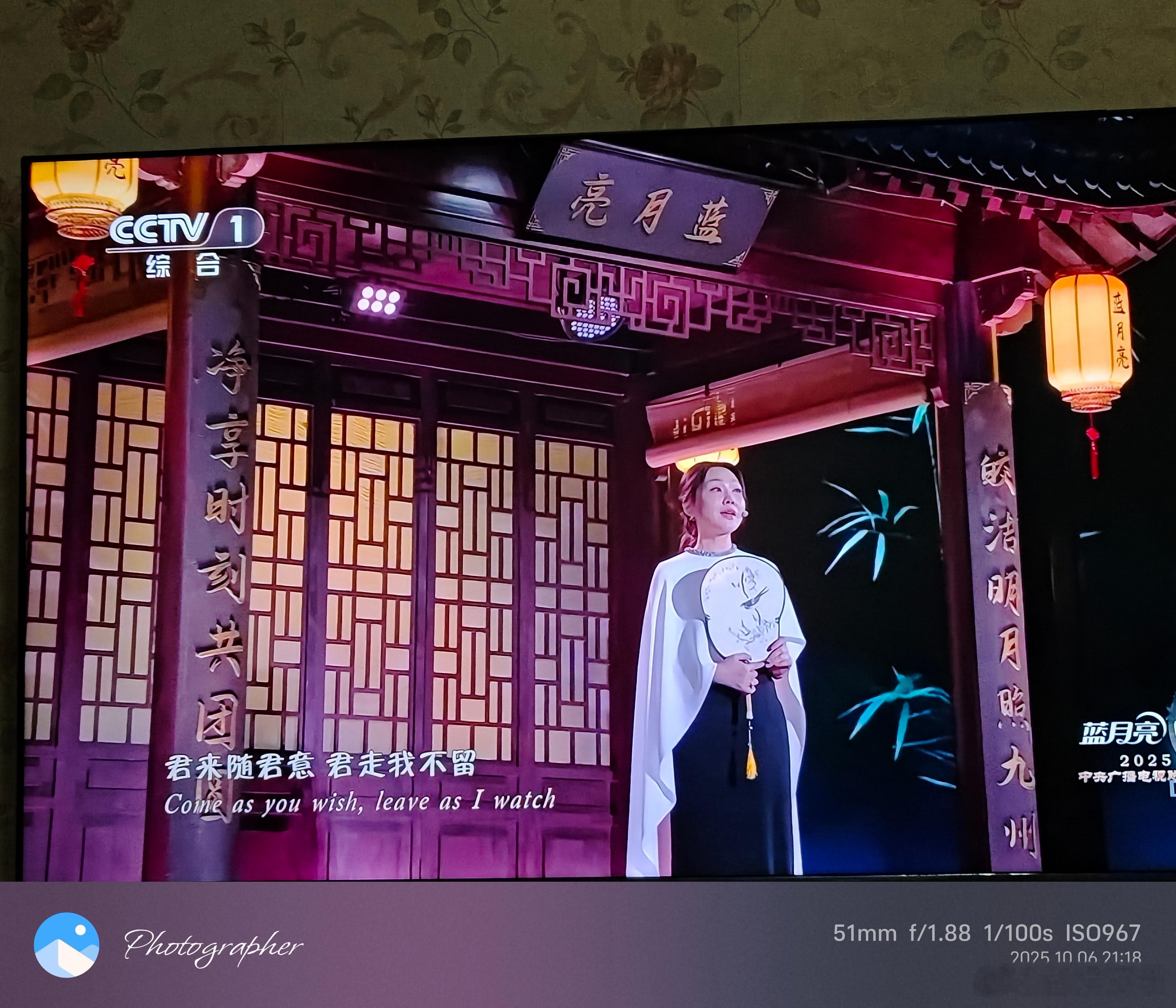 闫妮不微醺了闫妮花期好长啊，五十多岁还凭借微醺跨界当了歌手。 ​​​