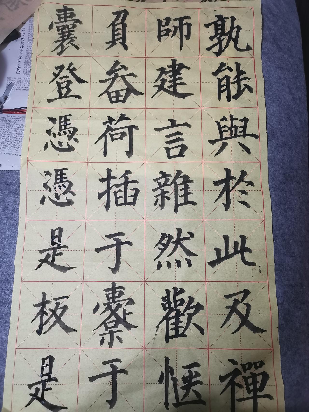 最近50多岁的我报了社工证初级考试，还准备报考消防证、调酒师证等，艺不压身，以备