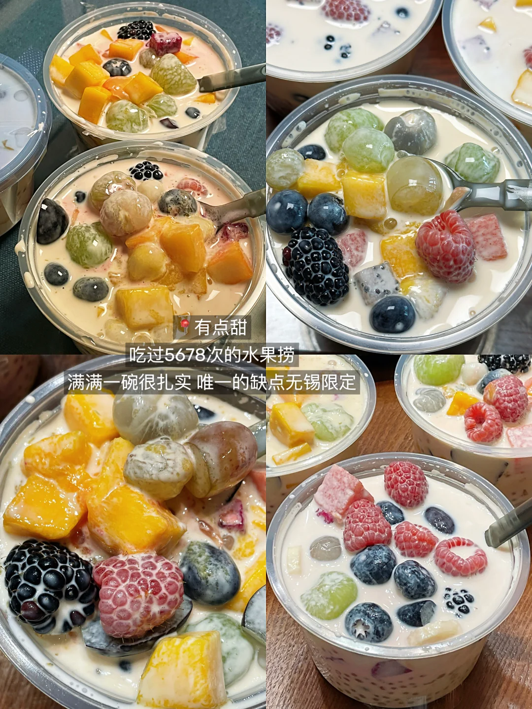 （无锡）只带好朋友去吃的几家店。。。😅