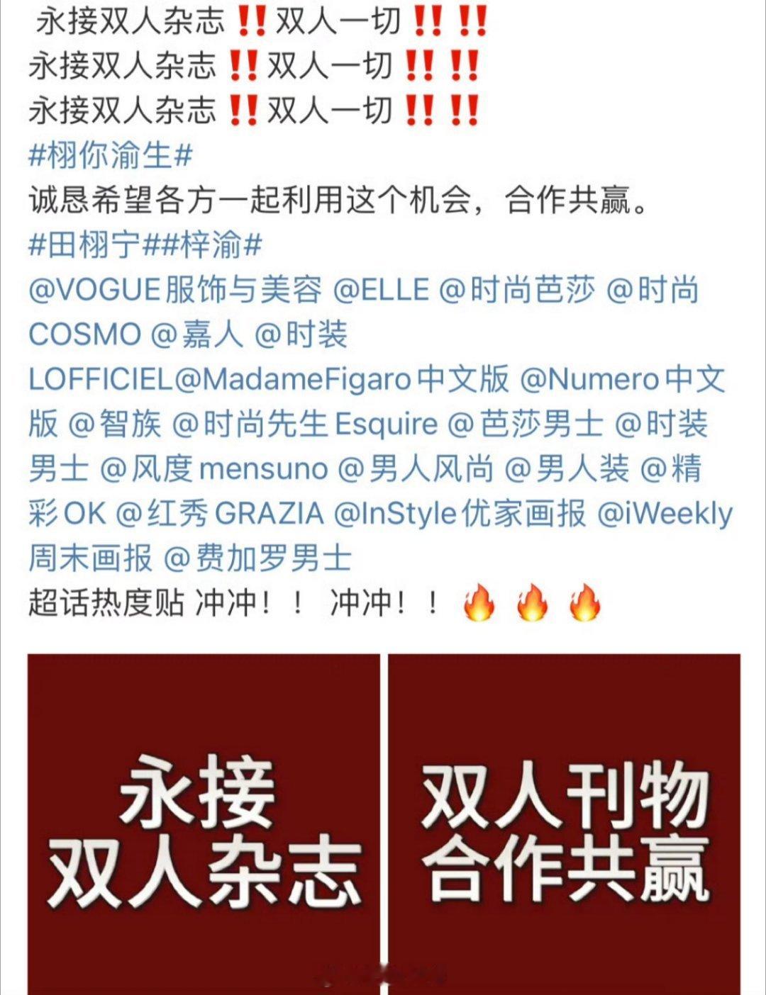 栩渝cpf发文永接双人杂杂和双人一切 ​​​到底是长情的cp粉啊 ​​​