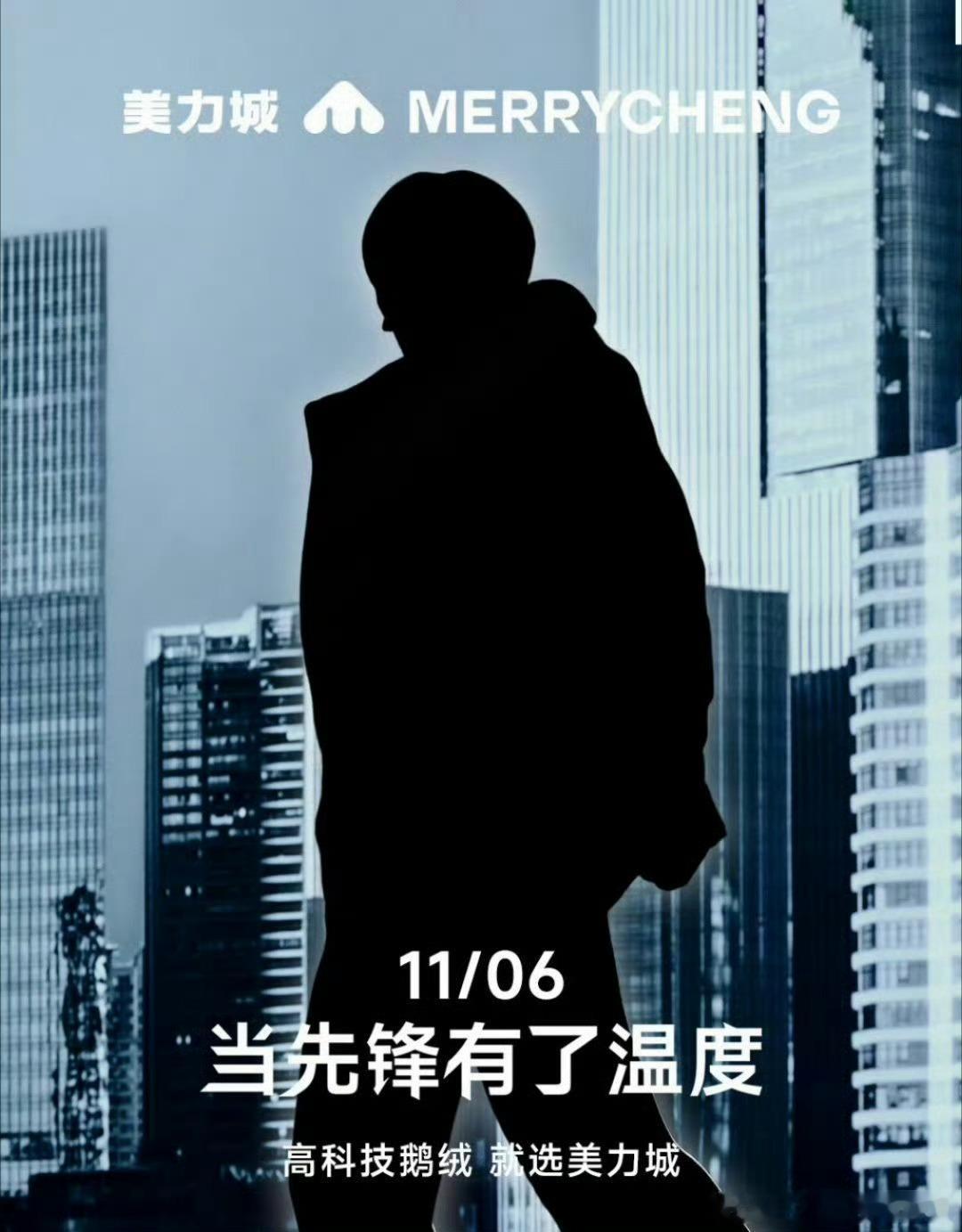 刘雨昕美力城商务预热来了，明天正式官宣 ​​​