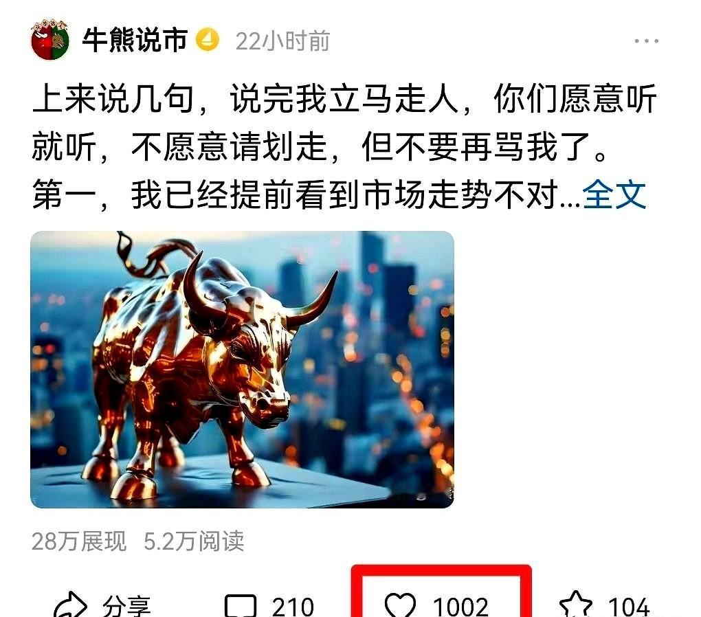 一觉醒来发现这篇文章的点赞量突破1000次，眼泪差点都涌出来了，挺激动的。

原