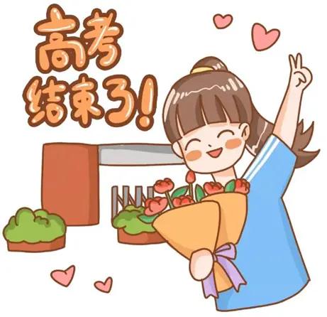 铃响交卷的那一刻，十几年的题海浮沉终于落定，不少人要么陷入彻底放空的放纵，要么陷