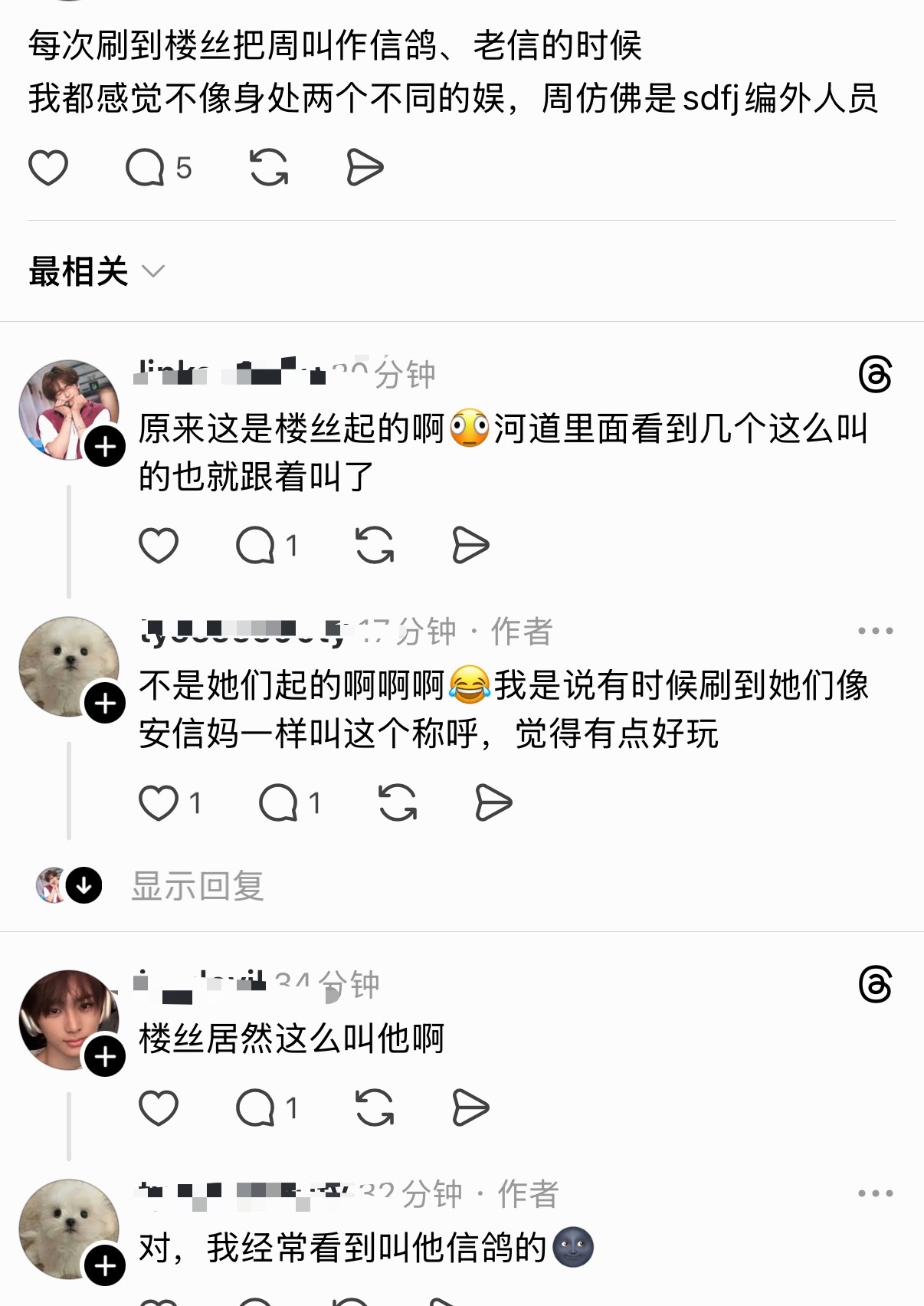 啥呀、 