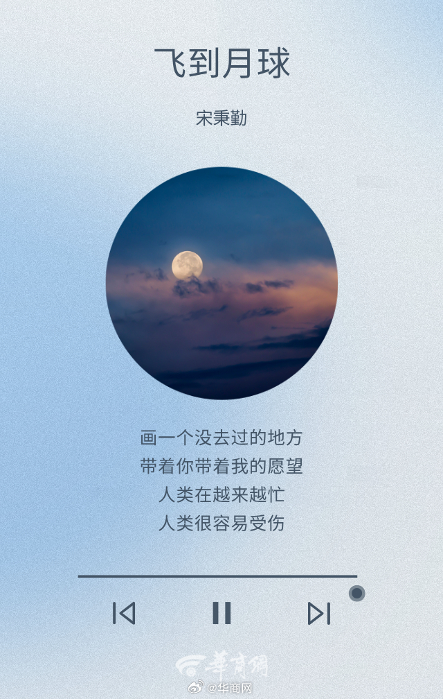 #三秦晨钟# “画一个没去过的地方，带着你带着我的愿望，人类在越来越忙，人类很容