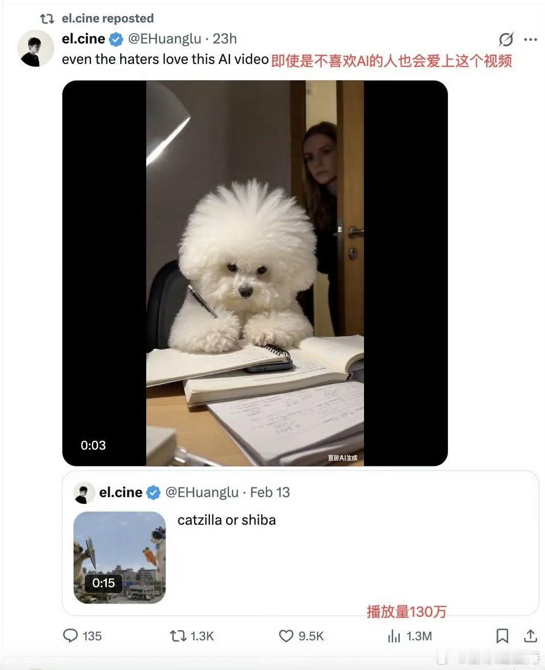 豆包Seedance2.0折服百万海外网友 被豆包Seedance2.0圈粉了！