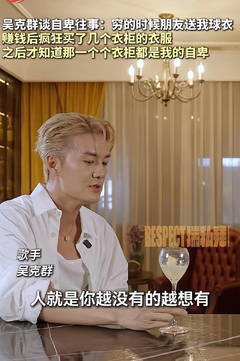 吴克群就因为这点绝对不会娶何超莲
吴克群和何超莲的恋情，曾因何超莲苦追4年才得以