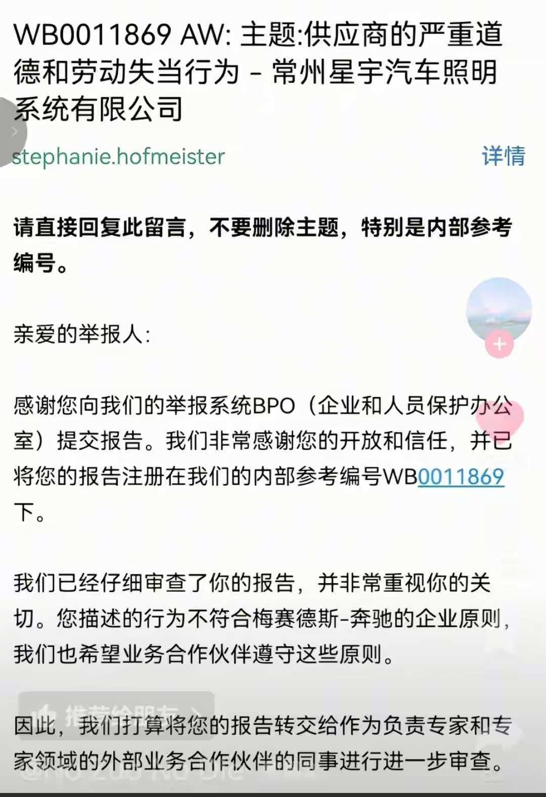 追一下这个事儿。车评精选汽车评价 ​​​