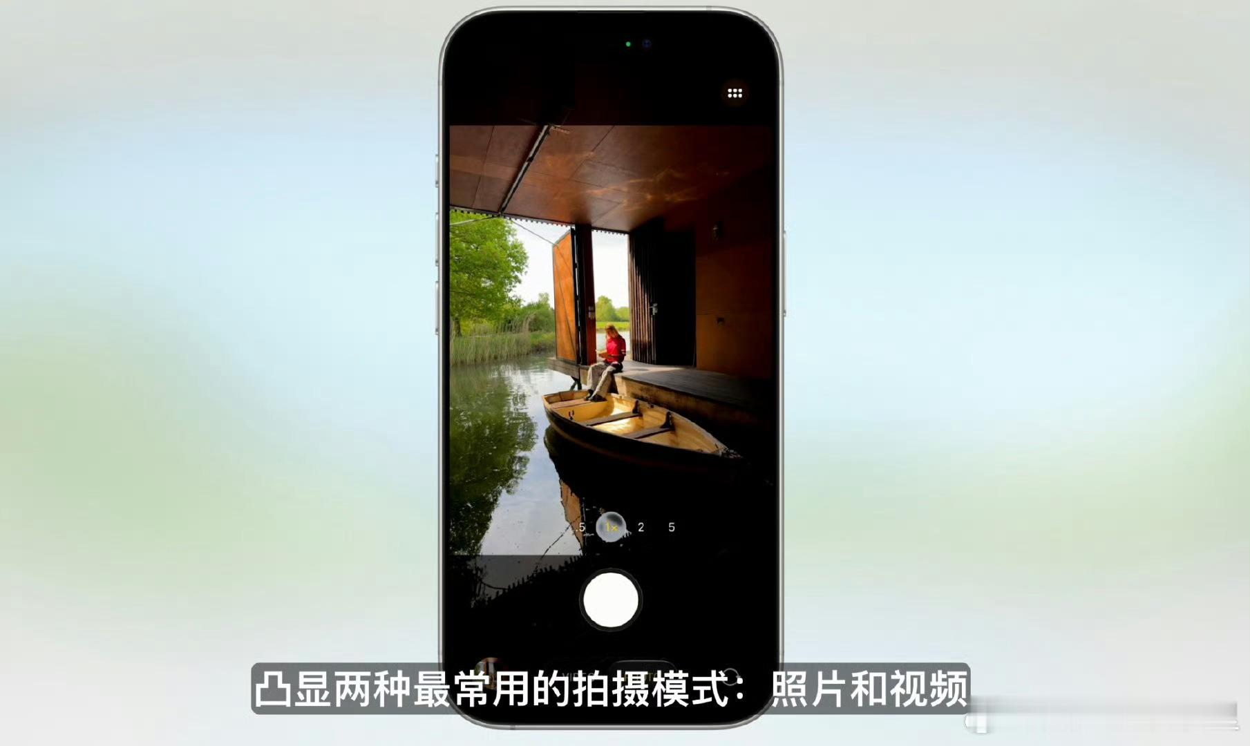 相机页面的设计也更简约了，然后相册又变了，好不容易才适应[二哈]wwdc苹果发布