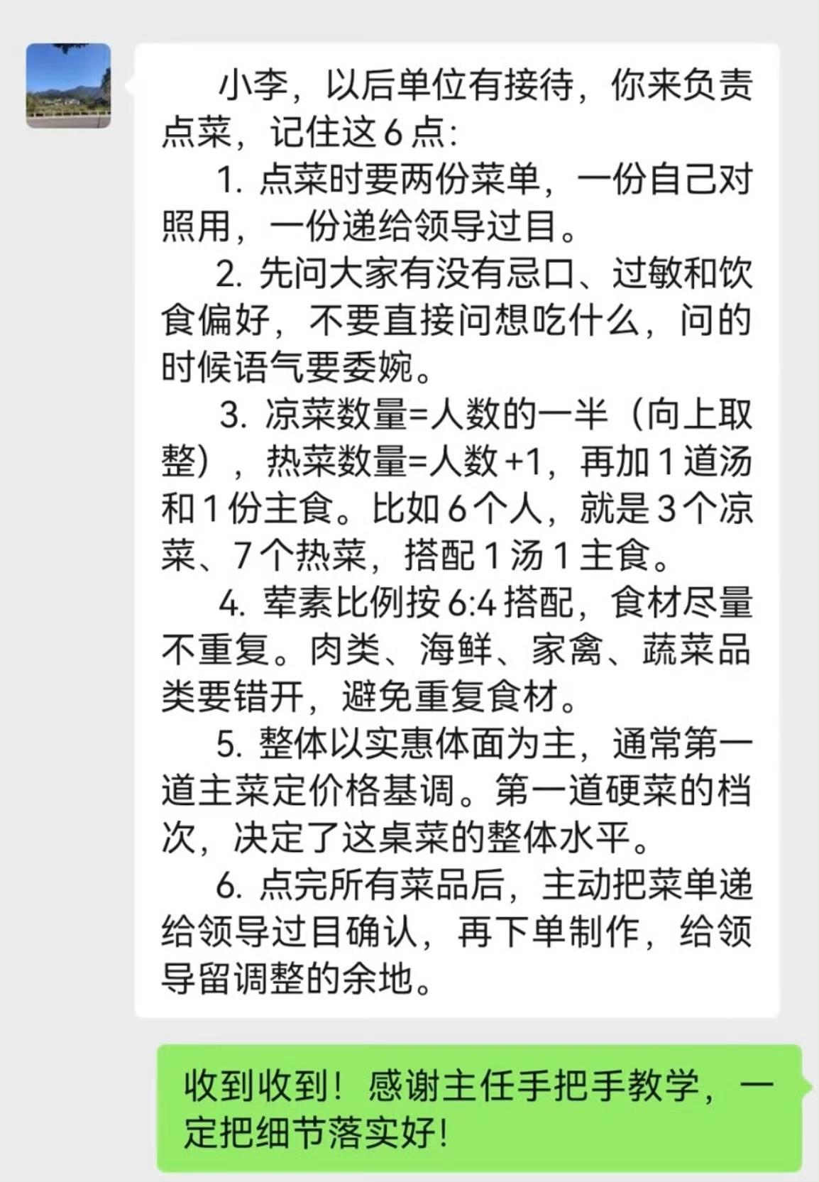 主任：小李你学废了吗？
小李：以后就他妈去自助！