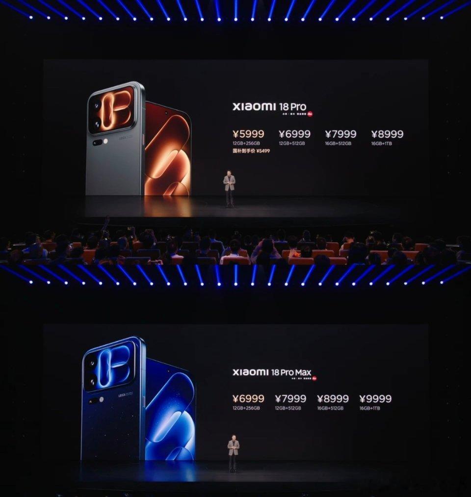 小米18pro这价格也太离谱了吧？ ​​​