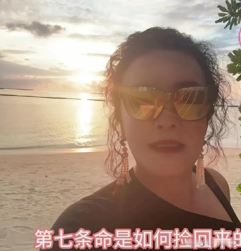 张兰要在马尔代夫直播了！

今天，张兰临时去了马尔代夫度假，本来她还说是纯度假，