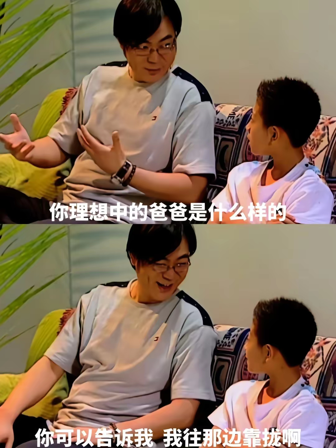 #关晓彤徐梓钧是同学#没想到夏东海–互联网满分爸爸塌房了…剧中耐心、好脾气、会教