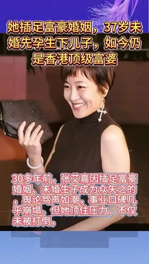 李艾嘉曾陷入插足富豪婚姻的争议漩涡，37岁未婚先孕生下儿子，这一系列举动在当时掀