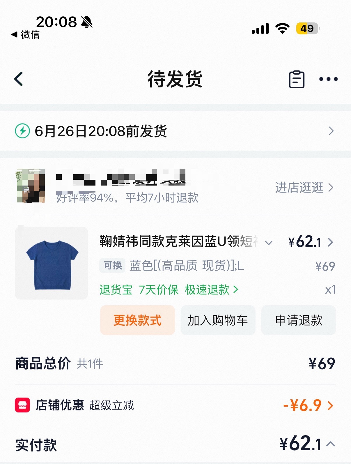行吧 