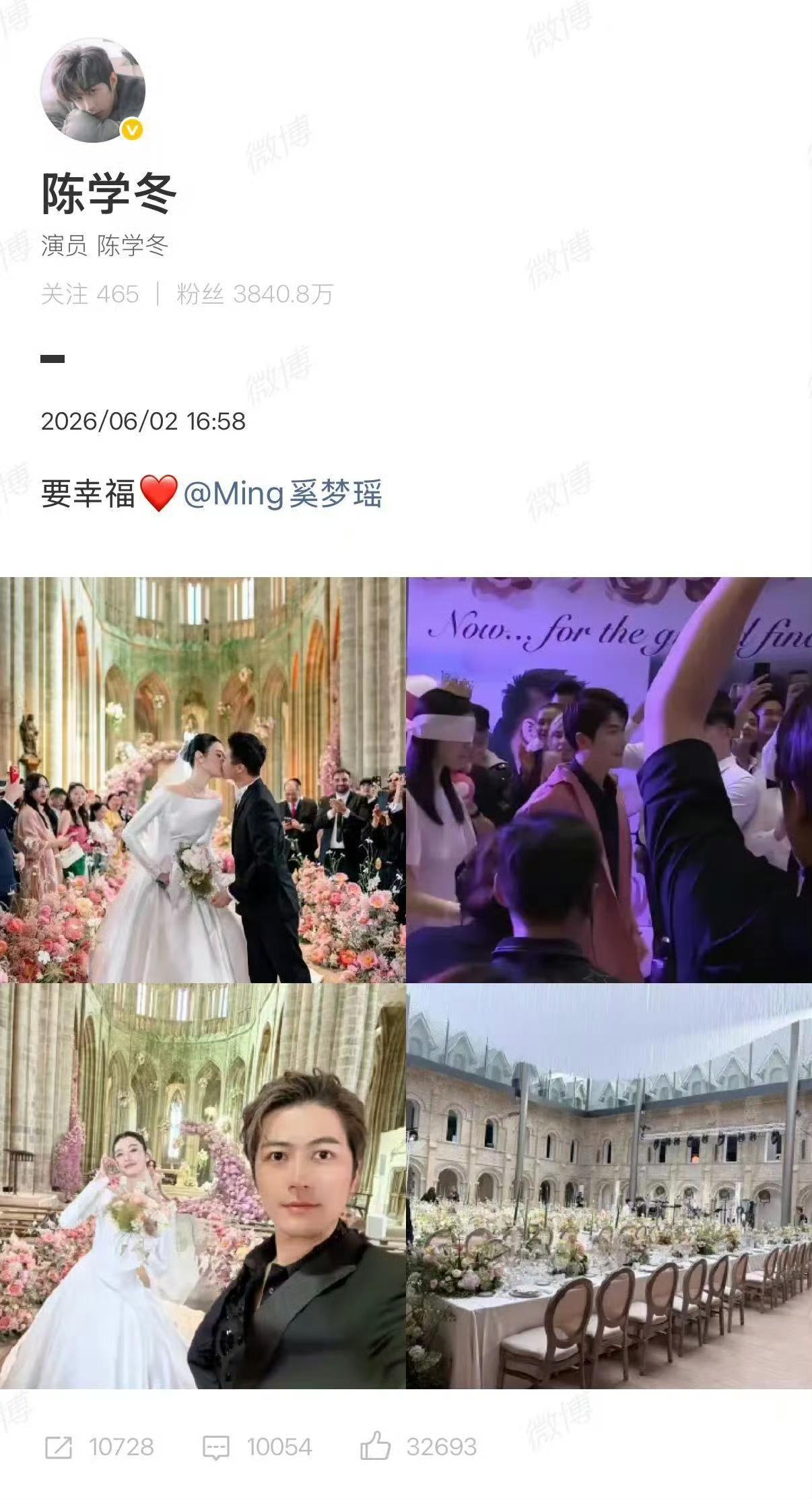 患难见真情！陈学冬发文祝福奚梦瑶大婚，双向奔赴的神仙友谊
 
奚梦瑶大婚，陈学冬