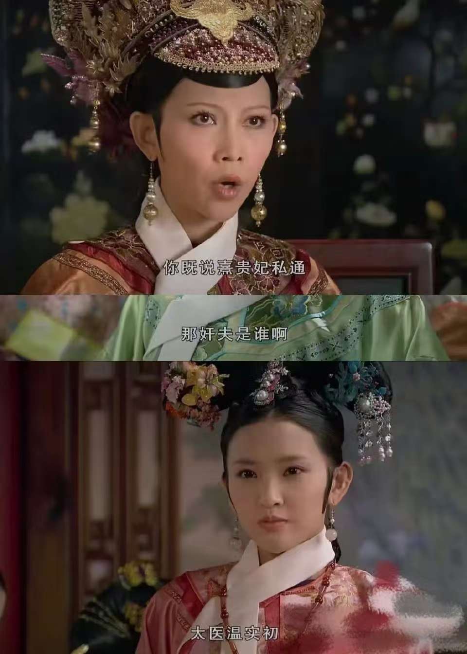 网传郑晓龙将拍短剧甄嬛传郑晓龙导演甄嬛传短剧郑晓龙导演甄嬛传短剧 郑晓龙可以自己