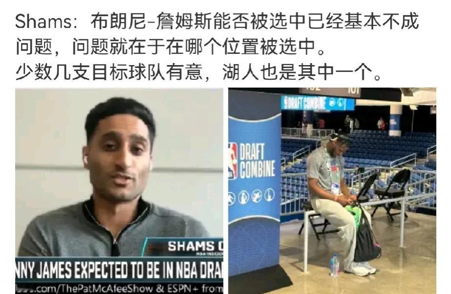 从最基本的谈
次轮选个流量体就是血赚的
布朗尼能被选中已经基本不成问题
静态天赋