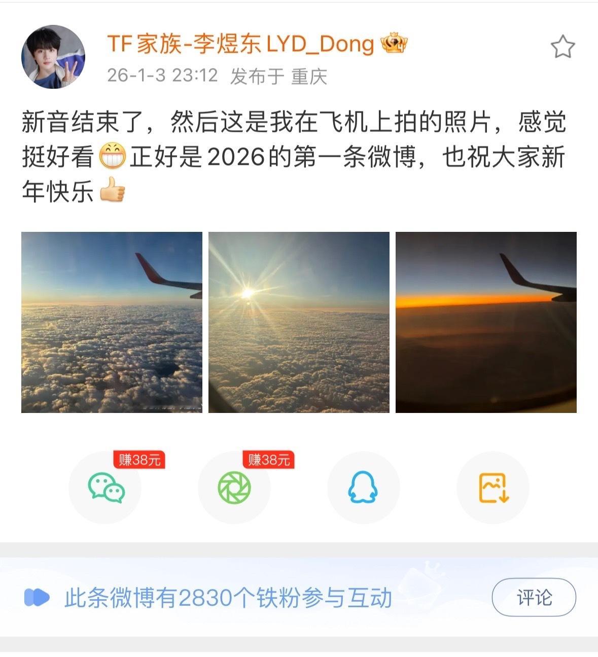 我东哥这么死直男的人都有人给他找左右位，就你们觉得这个人看的懂吗？发风景照不带自