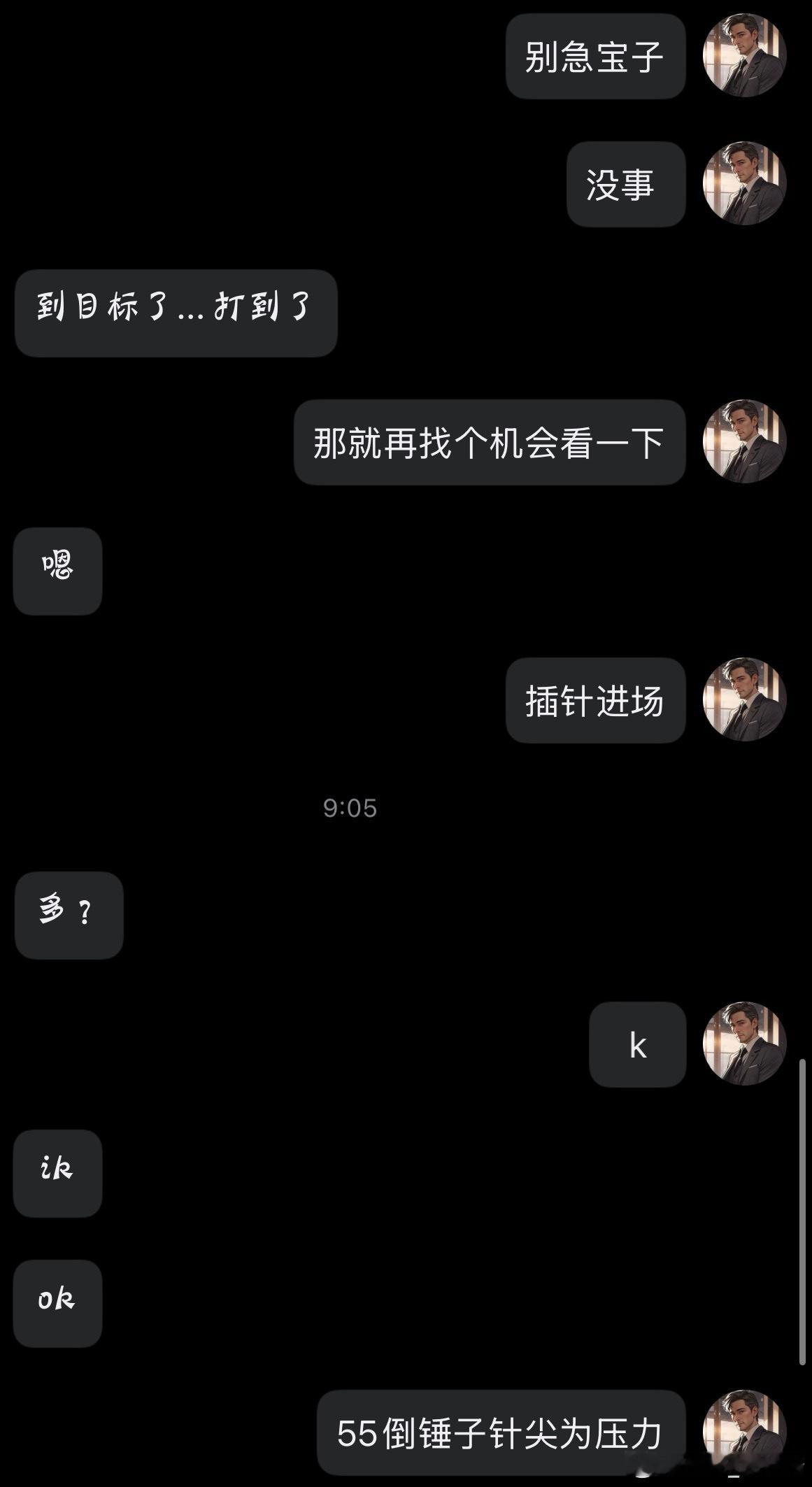 黄金  早上开个好头，一天都有好心情。假破九点准时南下。外汇黄金黄金策略黄金分析
