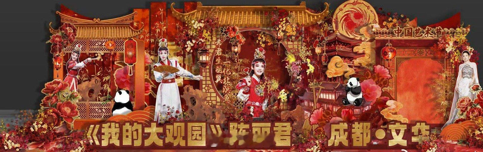 陈丽君粉丝实力 天惹，陈丽君的姐姐们，又一次让人get到内娱粉丝的实力了呐，偶像