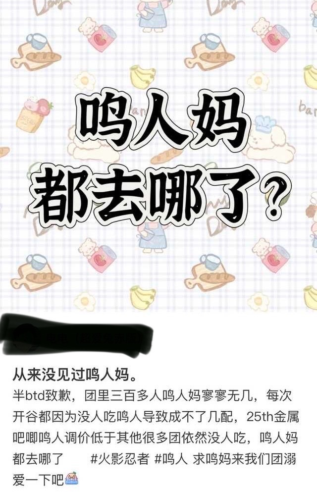 1587、避雷一下这个群吧，踩名还想让名解进群帮你成配，鲸鱼解脸皮要不要这么厚。
