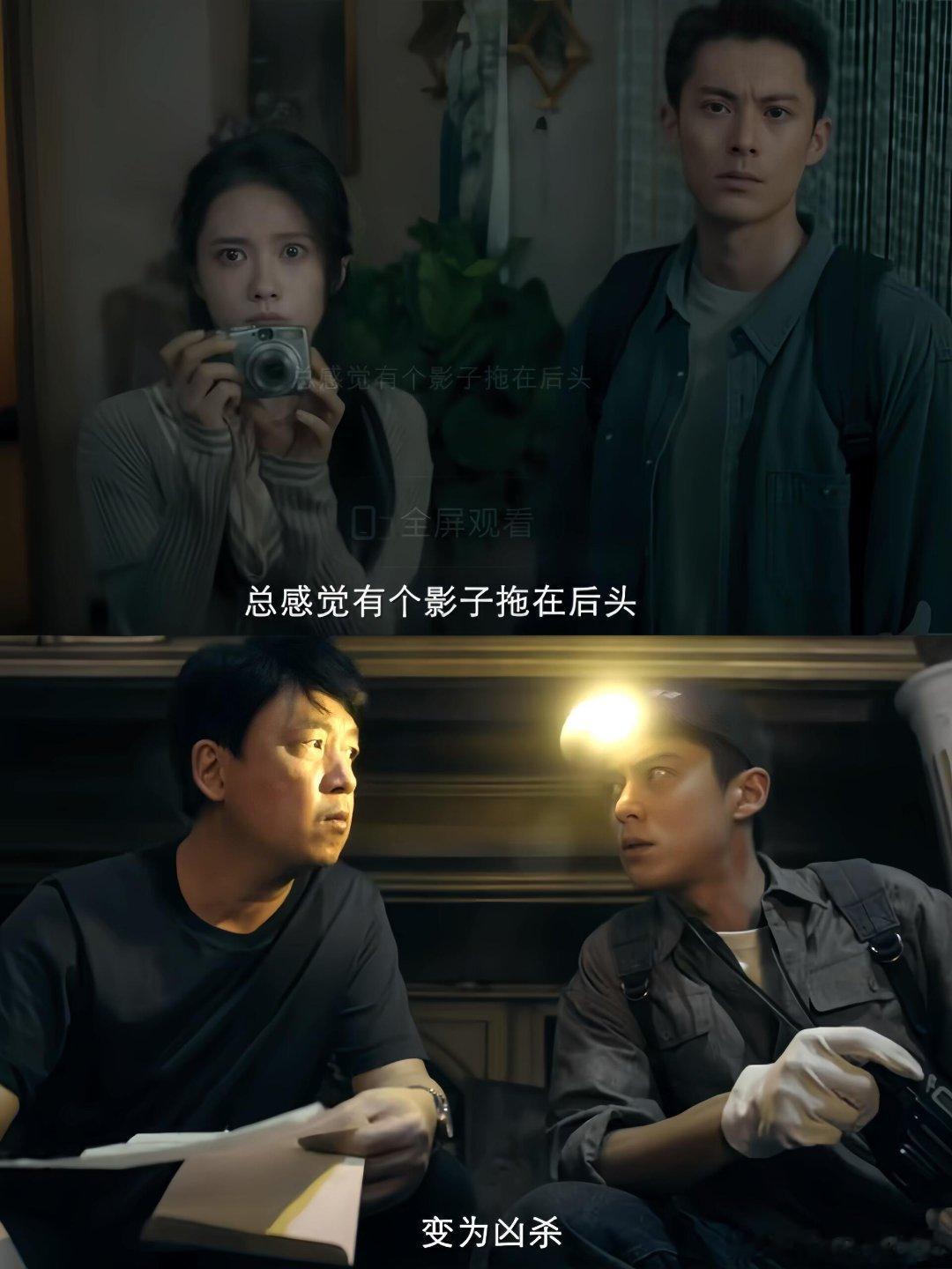 潘粤明带个怕鬼的查鬼哈哈哈哈潘粤明带个王鹤棣这个怕鬼的查鬼，场面不要太搞笑，这哪