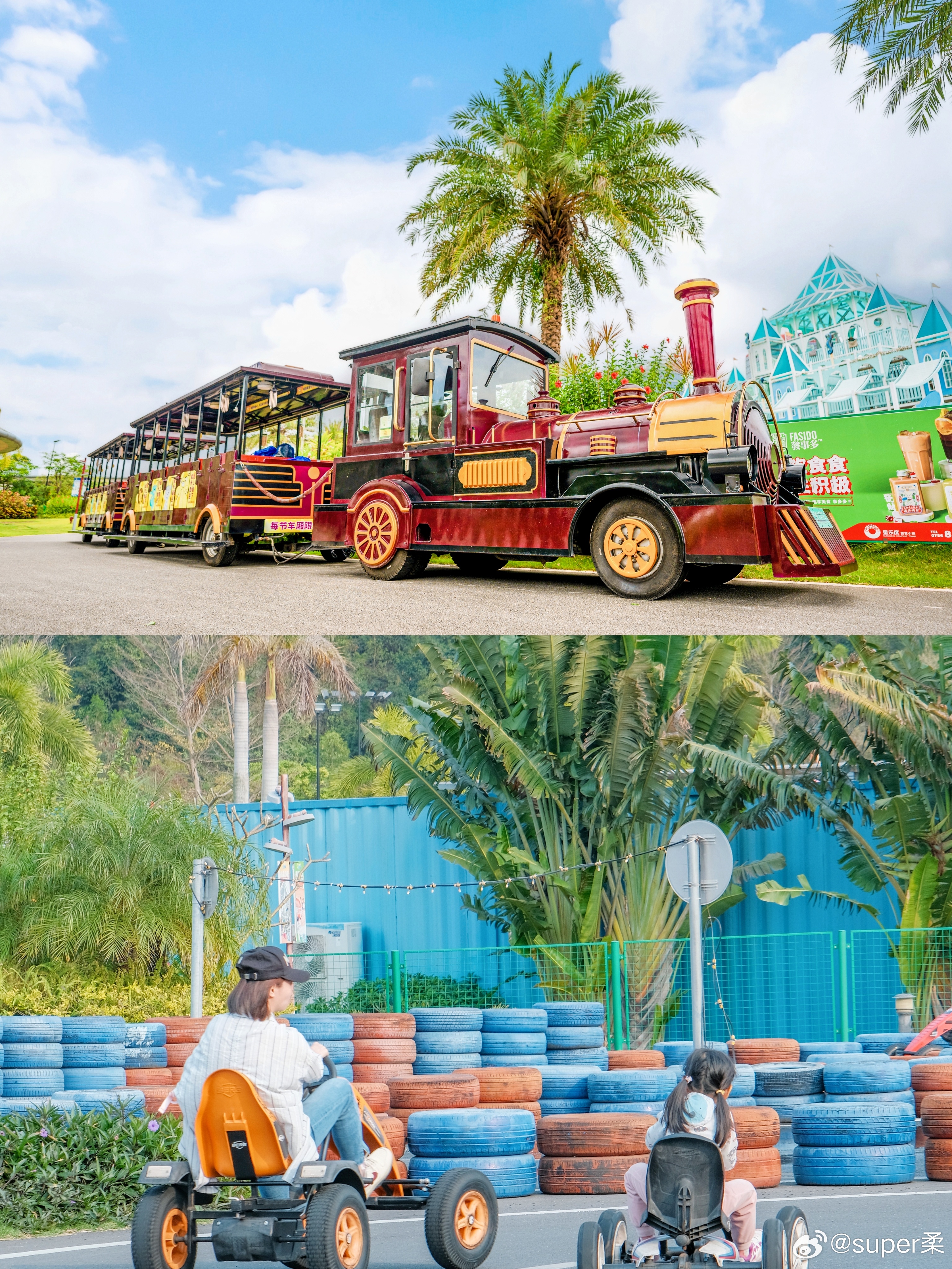 广深周边🚅超适合旅行的露营小镇… 🛝真的巨适合暑假遛娃呀！广深高铁1.5h直