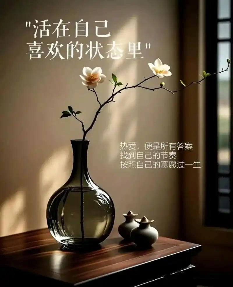 有句话叫：别人家千好万好，不如自己家的土房好。
家庭过日子也是如此，一个家庭一个